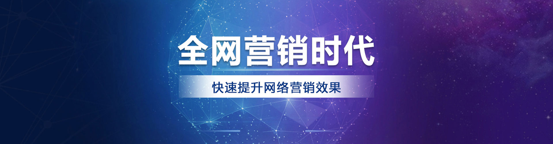 鹿泉sem专员