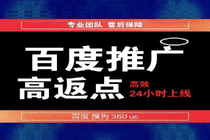 企业在选择SEM代运营服务公司的注意事项与策略