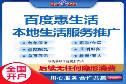360信息流广告投放技巧与案例